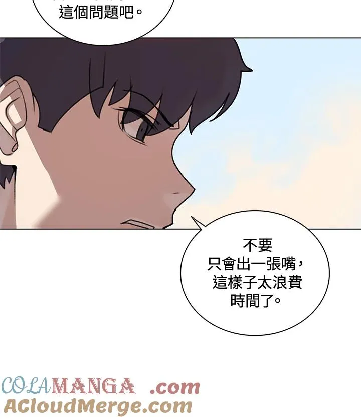 第11话 第28页