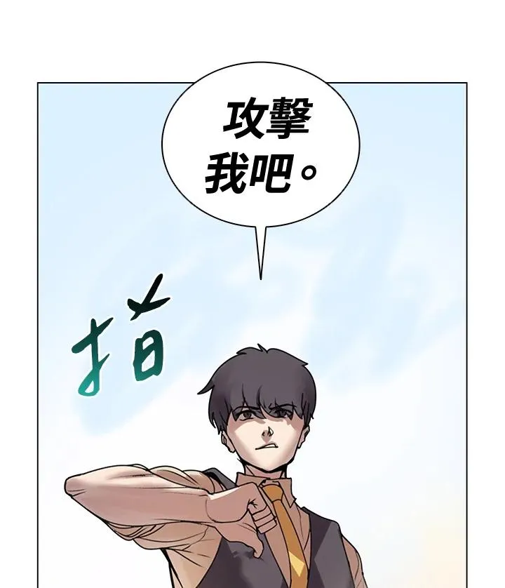 第11话 第29页