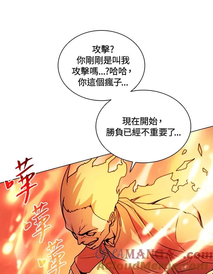 第11话 第31页