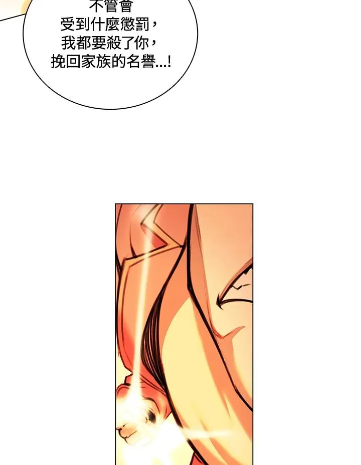 第11话 第33页