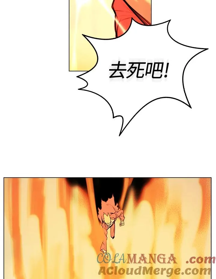 第11话 第34页