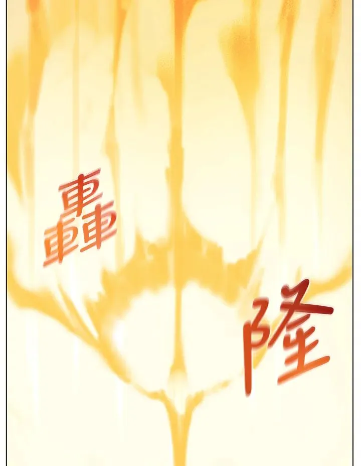 第11话 第35页