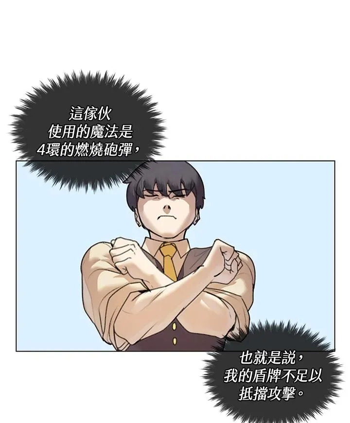 第11话 第38页