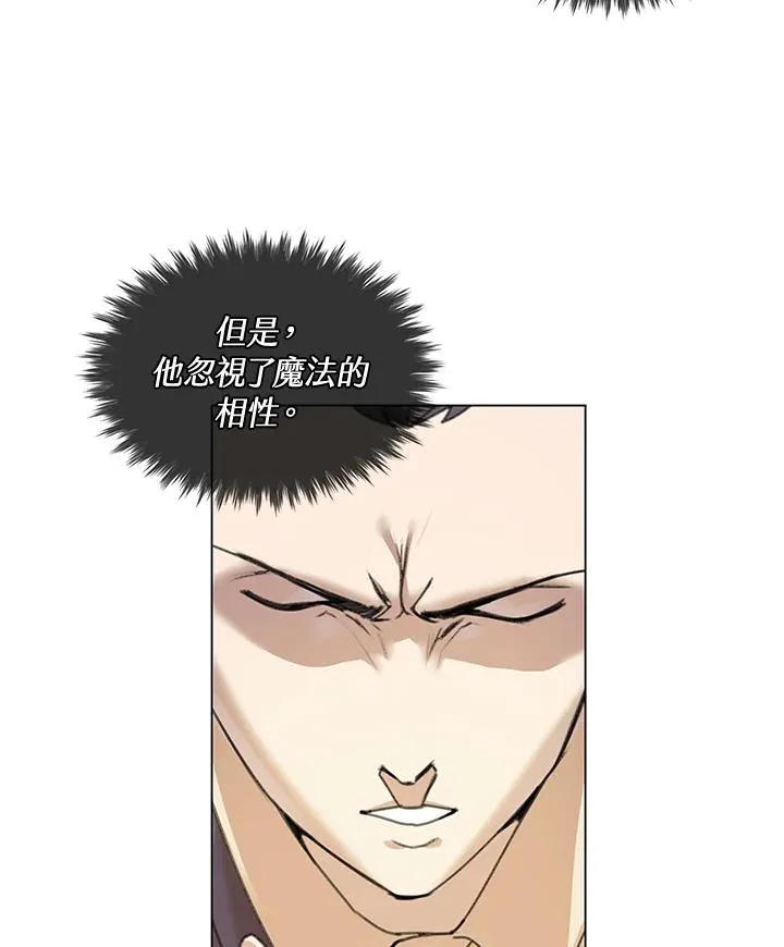第11话 第39页