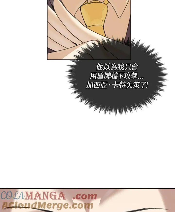 第11话 第40页