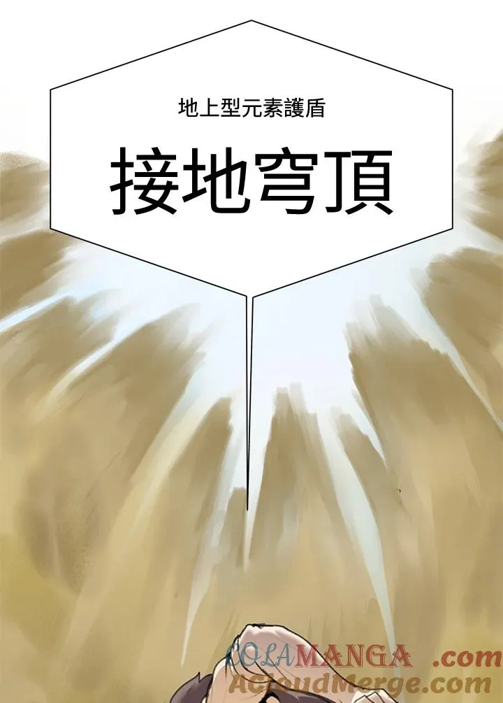 第11话 第43页