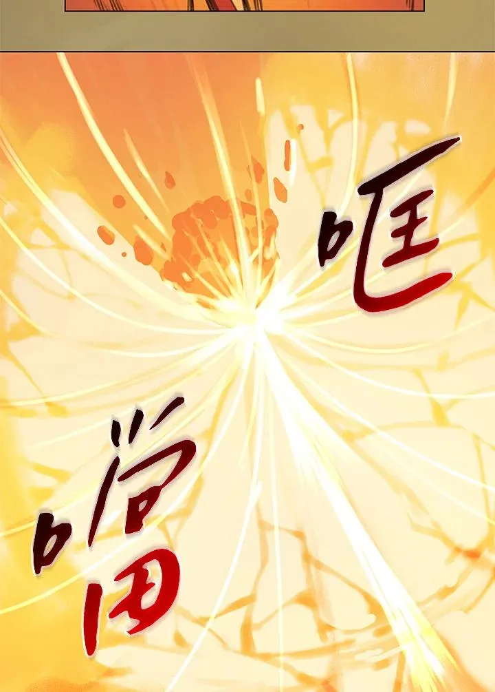 第11话 第45页