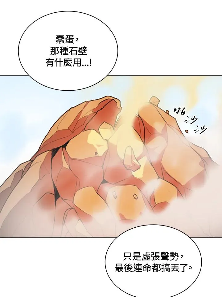 第11话 第50页
