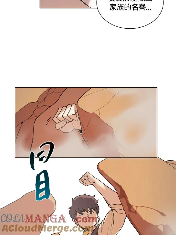 第11话 第52页