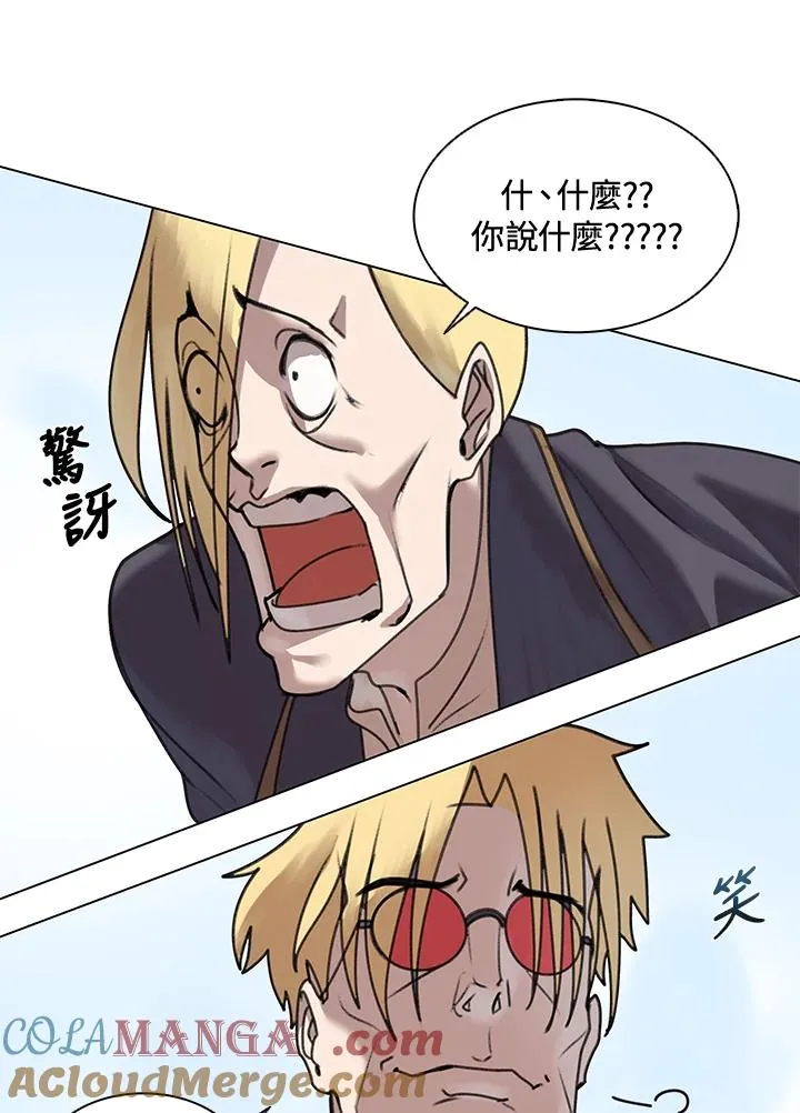 第11话 第55页