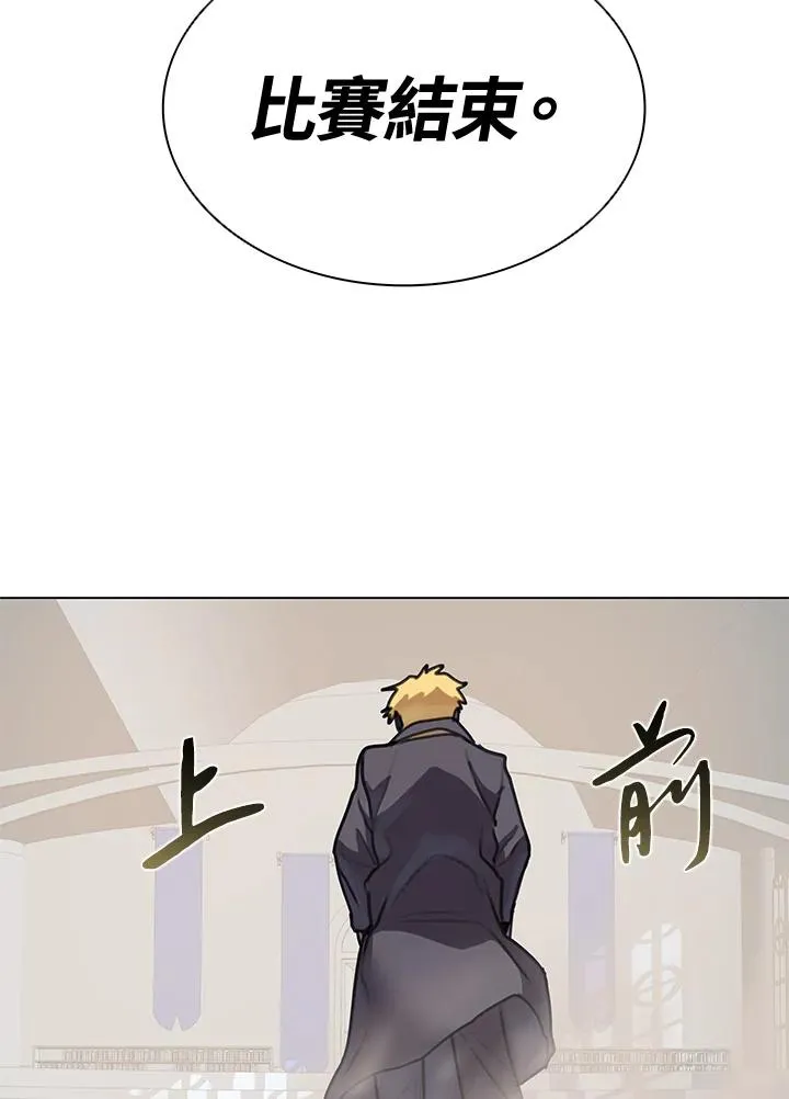 第11话 第57页