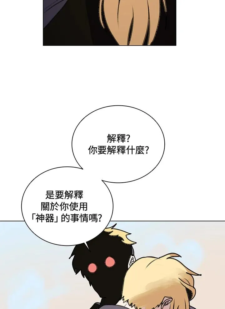第11话 第66页
