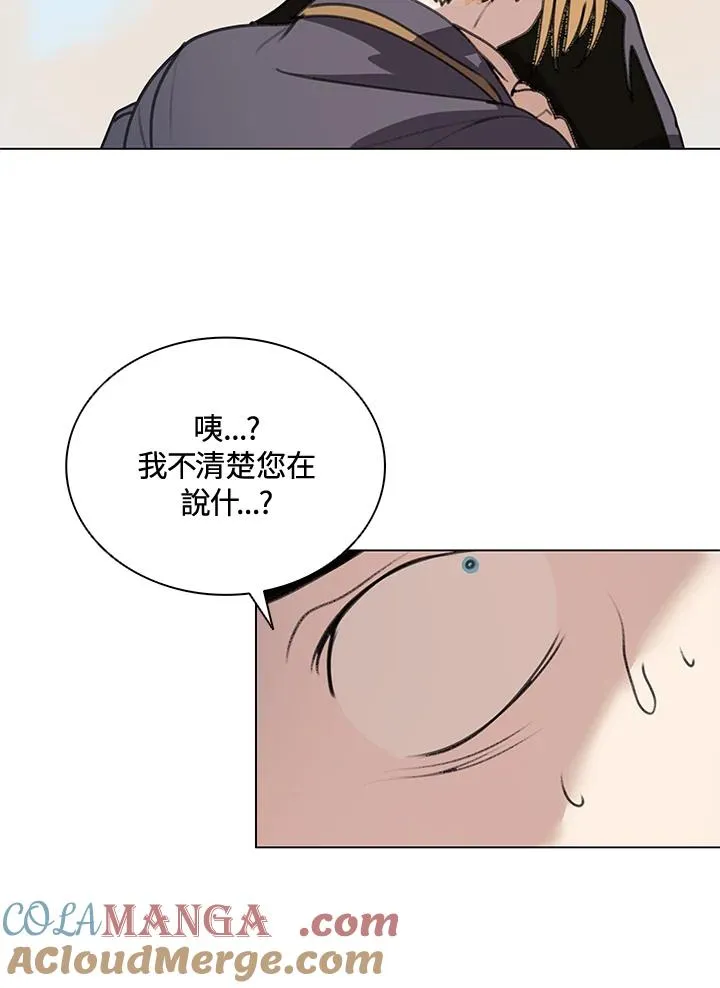 第11话 第67页