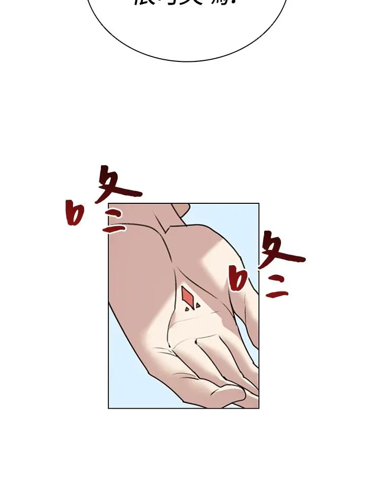 第11话 第69页