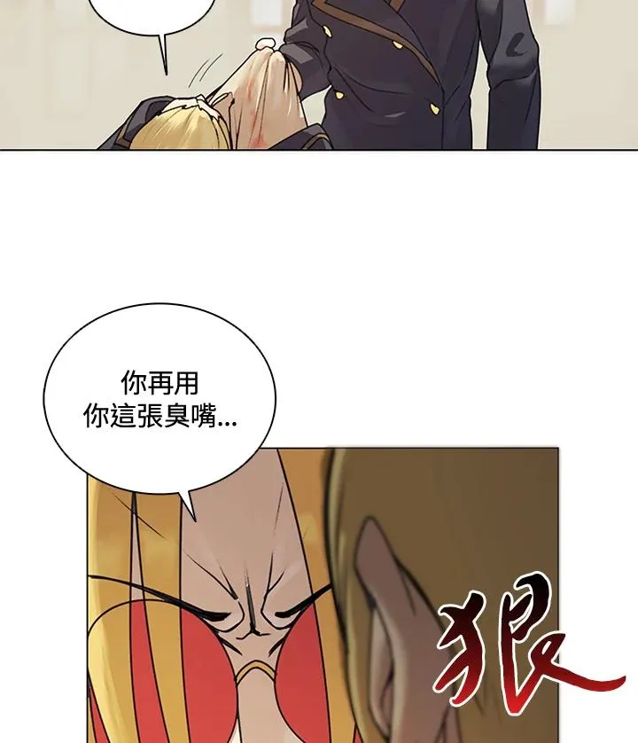 第12话 第3页
