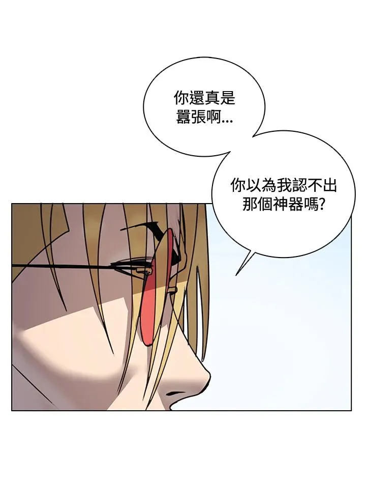 第12话 第6页