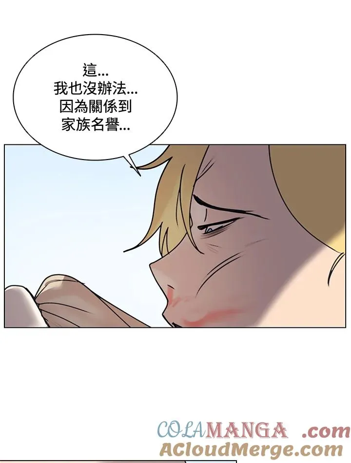 第12话 第7页
