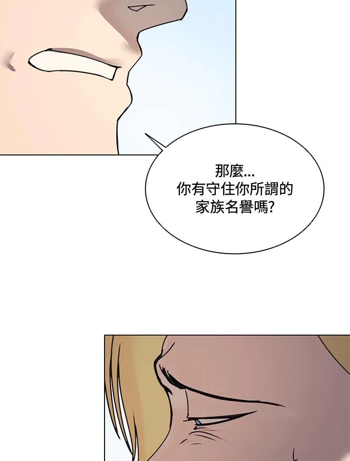 第12话 第8页