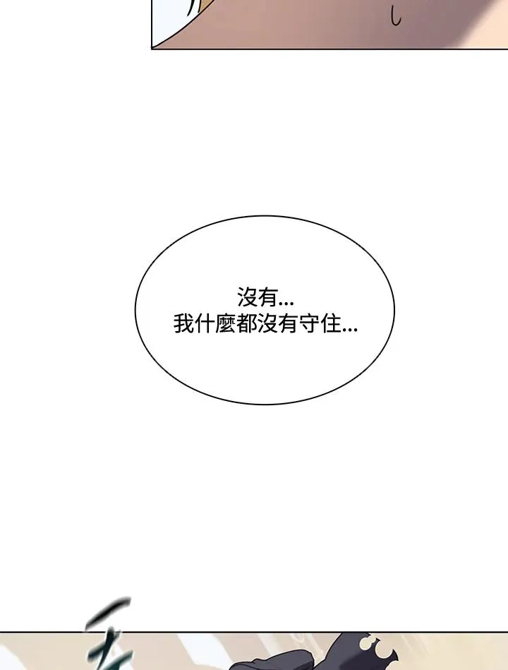 第12话 第9页