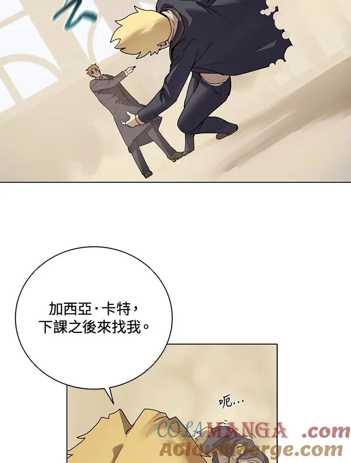 第12话 第10页