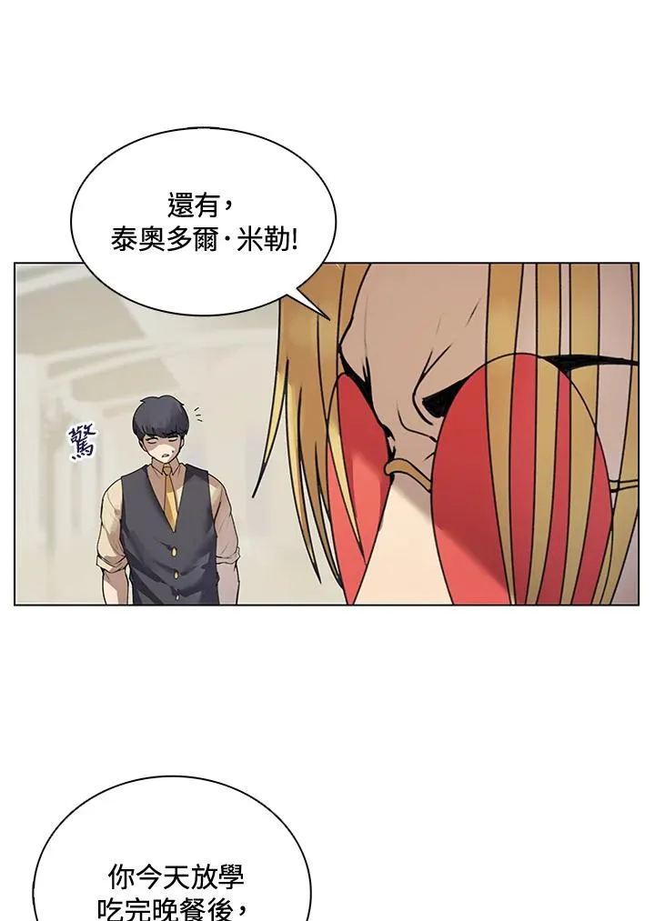 第12话 第12页