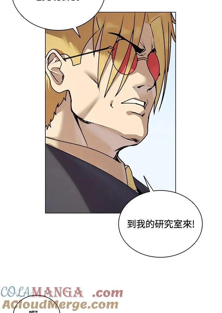 第12话 第13页