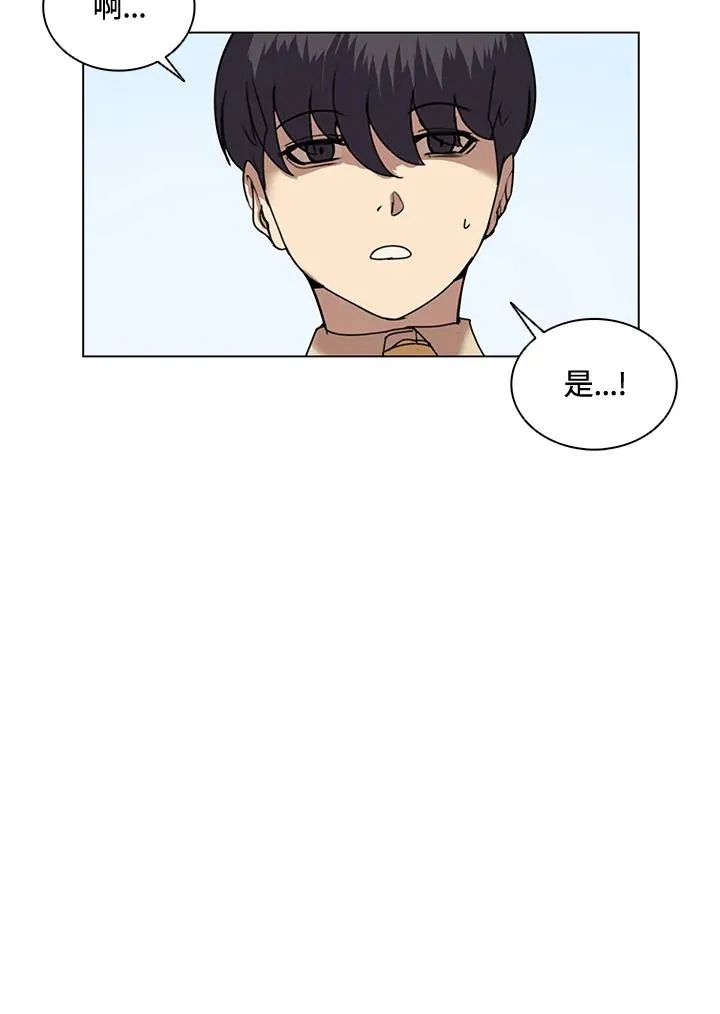 第12话 第14页