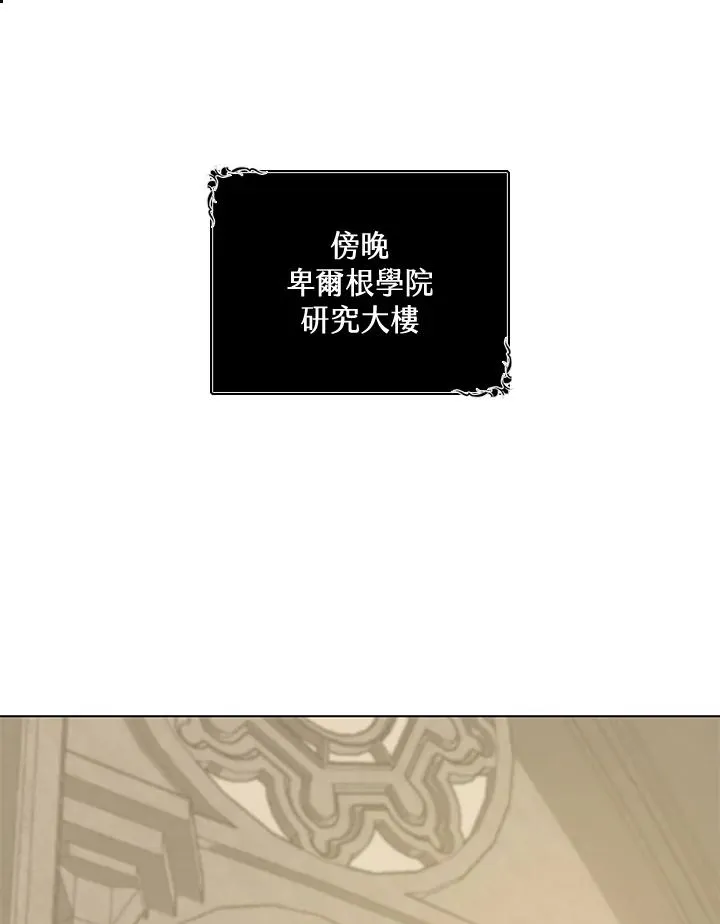 第12话 第15页