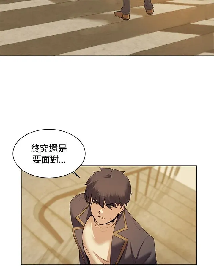 第12话 第17页