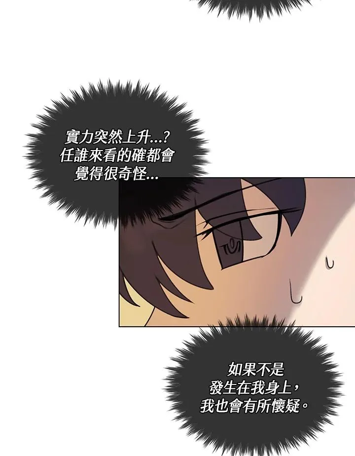 第12话 第21页