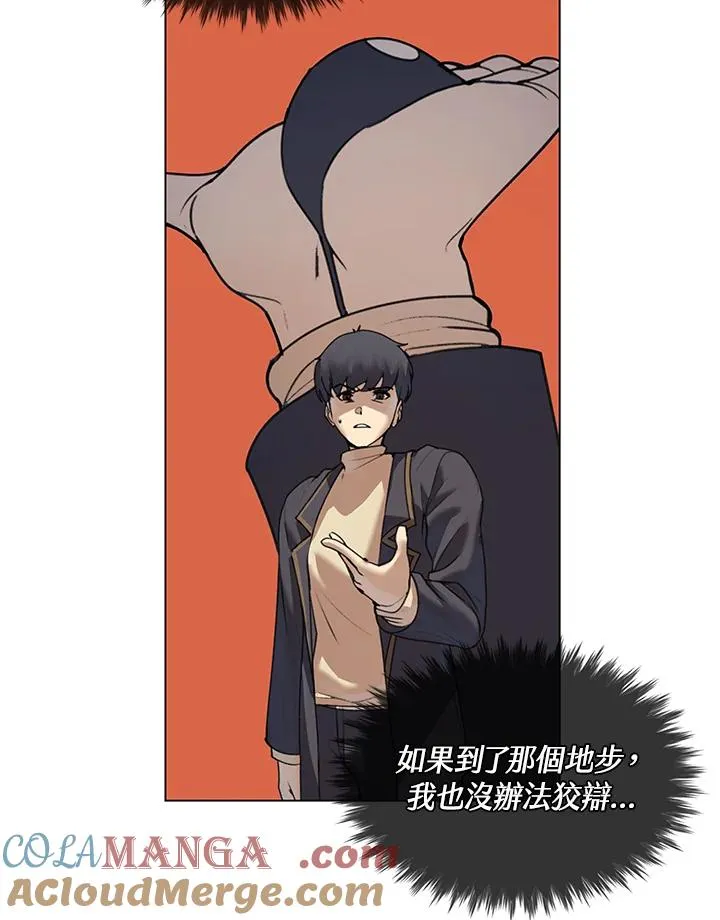 第12话 第25页