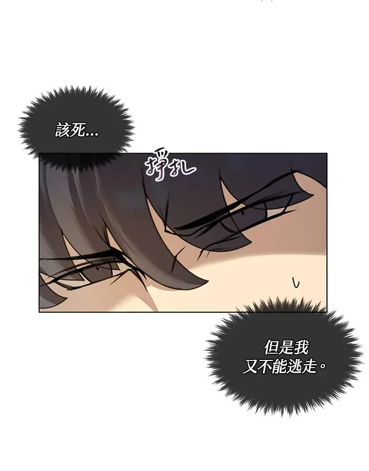 第12话 第26页