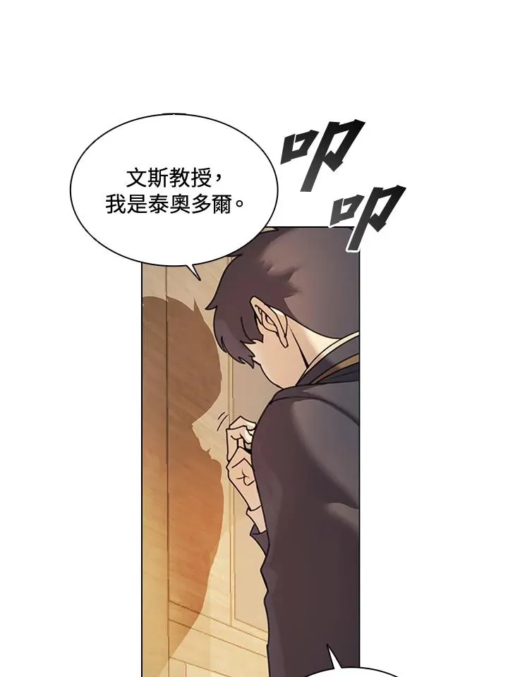 第12话 第27页