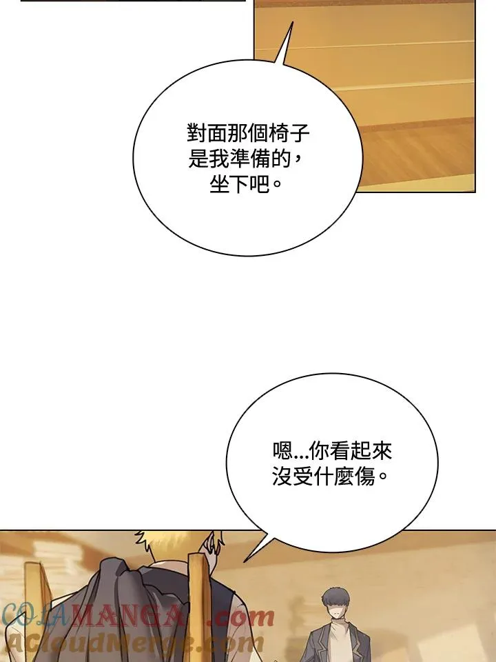 第12话 第31页