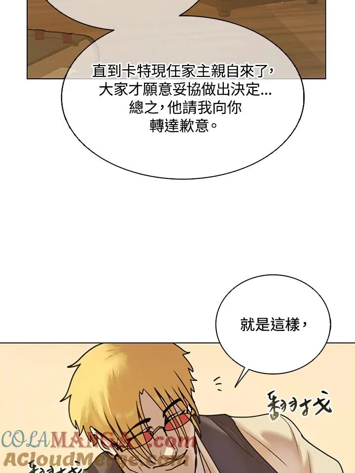 第12话 第34页