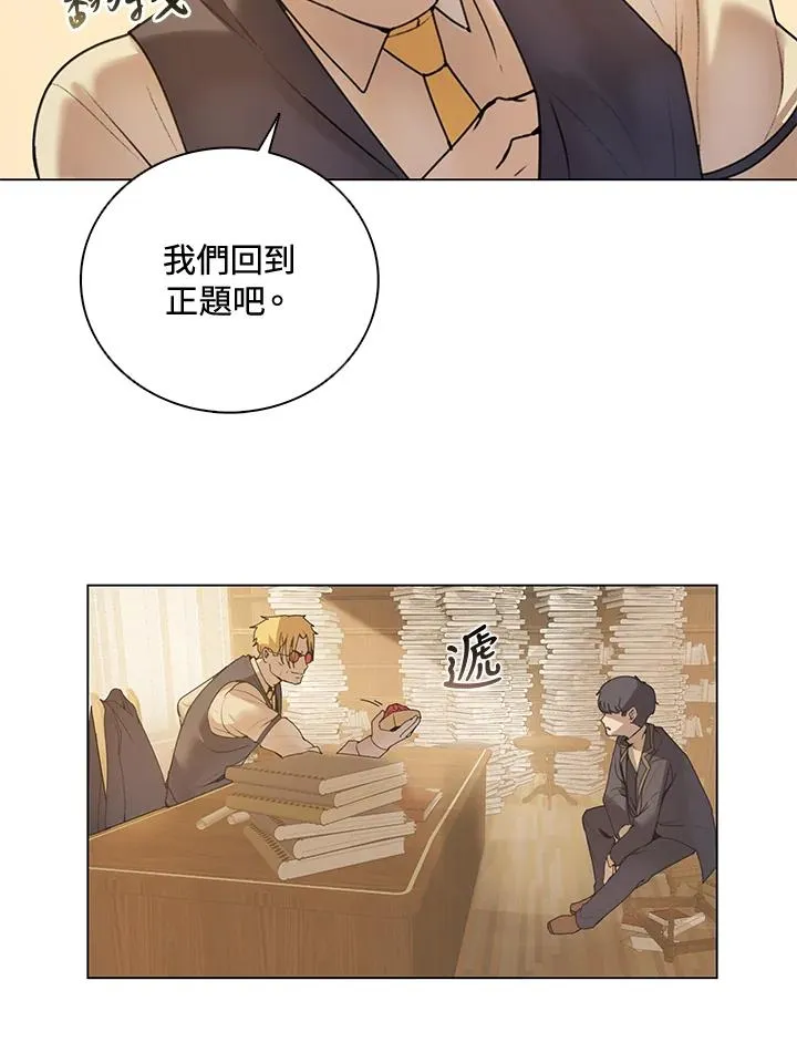 第12话 第35页