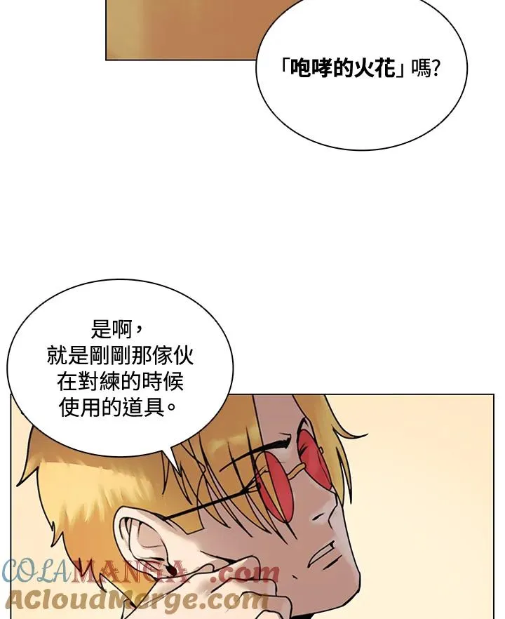 第12话 第37页