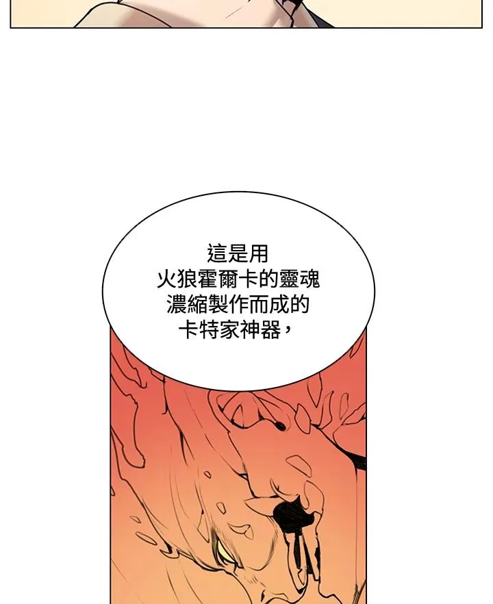 第12话 第38页