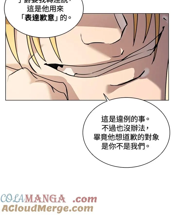 第12话 第40页