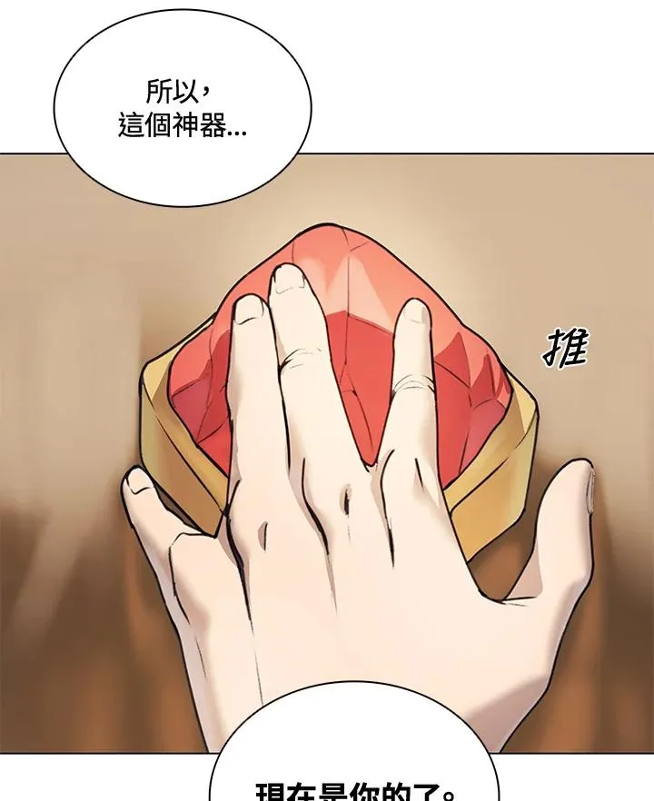 第12话 第41页