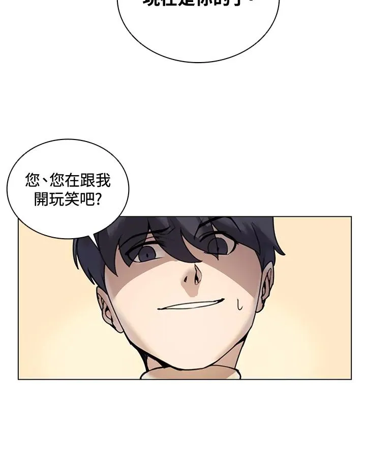 第12话 第42页