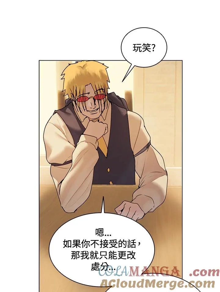 第12话 第43页