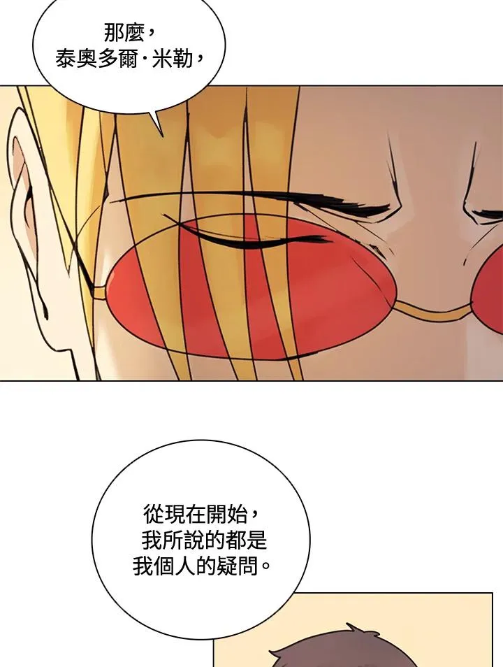 第12话 第47页