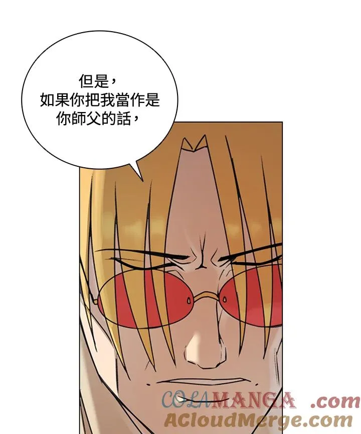 第12话 第52页