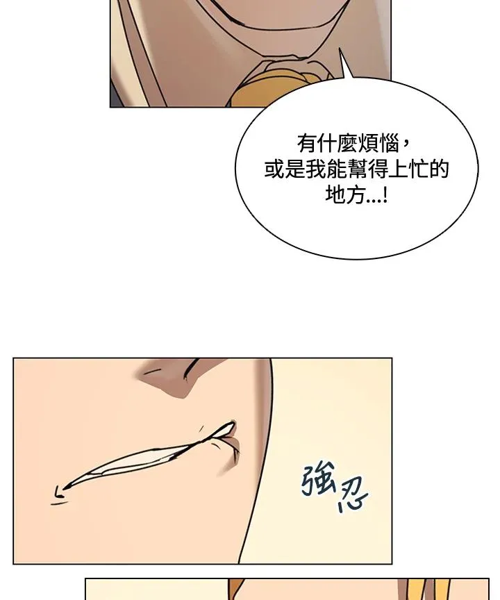 第12话 第53页