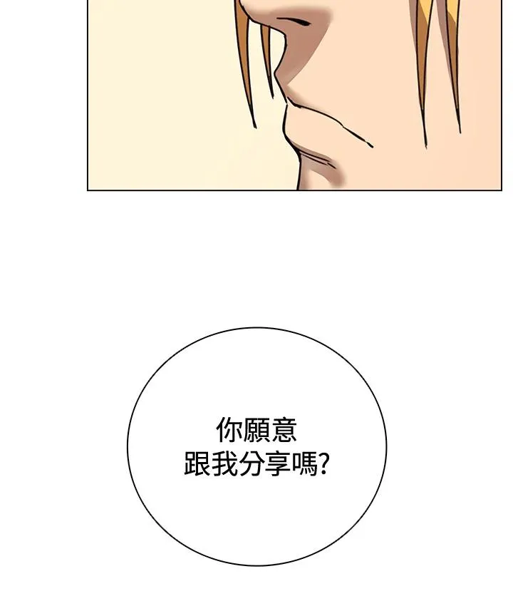 第12话 第54页