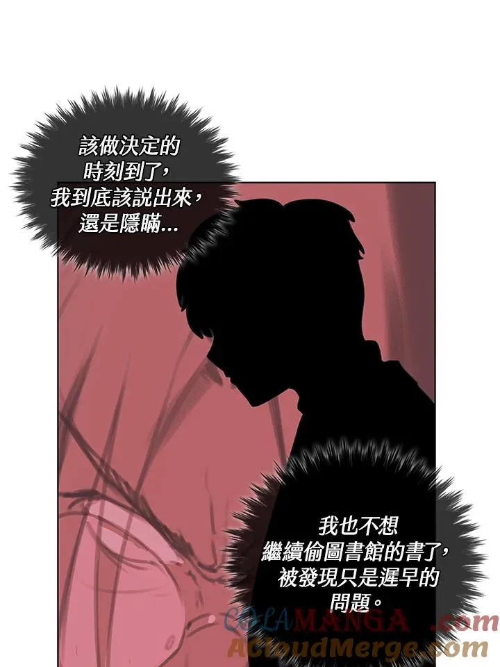 第12话 第55页