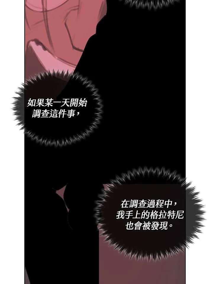 第12话 第56页