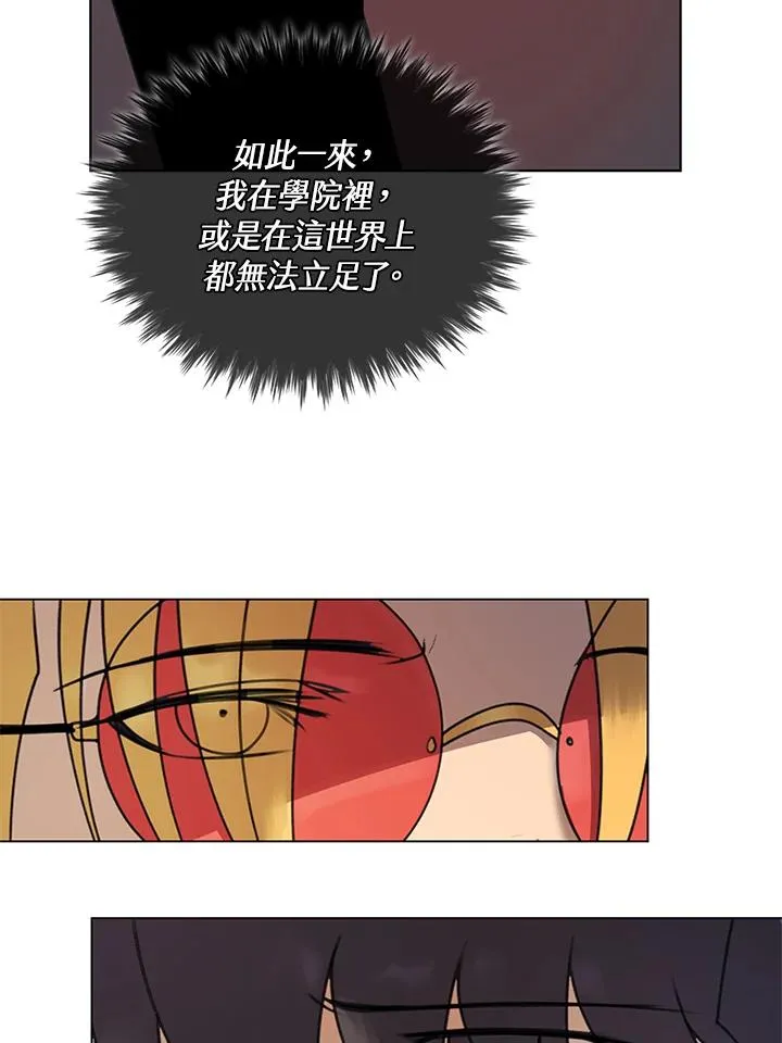 第12话 第57页