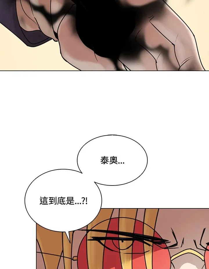 第12话 第63页